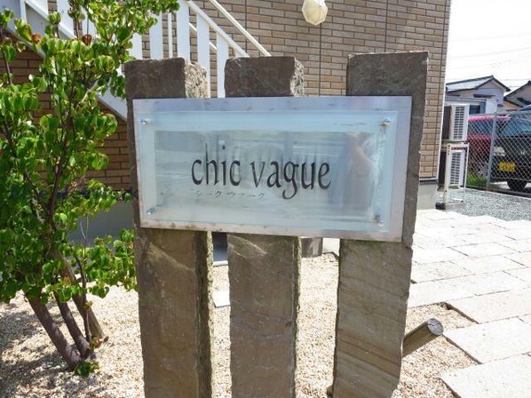 chic vagueの物件外観写真